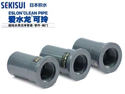 积水PVC内牙直通