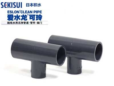 积水PVC异径三通